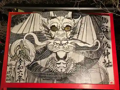 仙台八坂神社(宮城県)