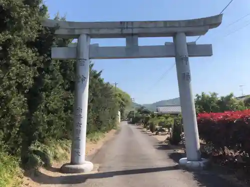 伊豫神社の鳥居