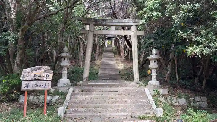 牛窓神社の鳥居