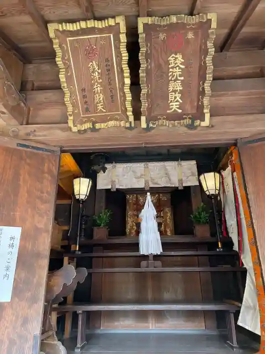 銭洗弁財天宇賀福神社(神奈川県)