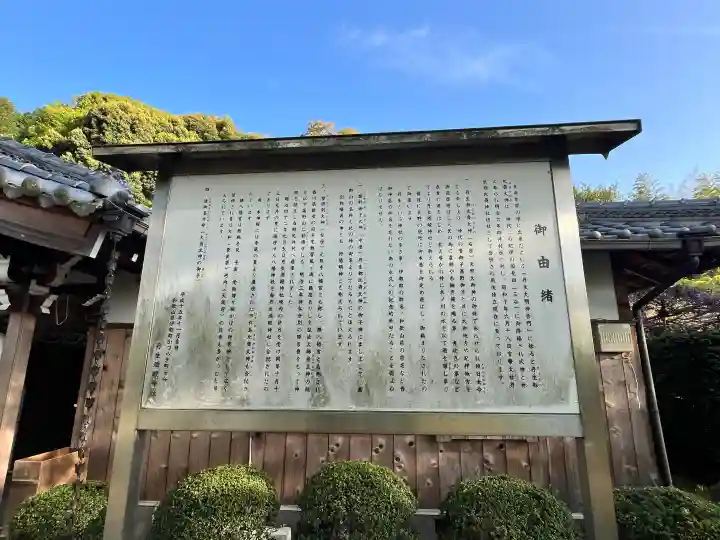 丹生酒殿神社の{uncategorized: "未分類", other: "その他", undefined: "問題あり", building: "その他建物", grave: "お墓", sacred_gate: "鳥居", guardian: "狛犬", statue: "像", buddha: "仏像", history: "歴史", nature: "自然", garden: "庭園", animal: "動物", pagoda: "塔", temizu: "手水舎", mountain_gate: "山門・神門", sanctuary: "本殿・本堂", subordinate: "末社・摂社", art: "芸術", scenery: "景色", jizo: "地蔵", ema: "絵馬", goshuin: "御朱印", omikuji: "おみくじ", items: "授与品その他", amulet: "お守り", goshuincho: "御朱印帳", eats: "食事", festival: "お祭り", votive_dance: "神楽", shichigosan: "七五三参", wedding: "結婚式", experience: "体験その他", initially: "初詣", around: "周辺", anti_infection: "感染症対策"}