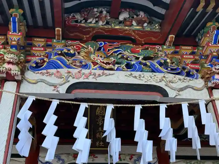 三峯神社の{uncategorized: "未分類", other: "その他", undefined: "問題あり", building: "その他建物", grave: "お墓", sacred_gate: "鳥居", guardian: "狛犬", statue: "像", buddha: "仏像", history: "歴史", nature: "自然", garden: "庭園", animal: "動物", pagoda: "塔", temizu: "手水舎", mountain_gate: "山門・神門", sanctuary: "本殿・本堂", subordinate: "末社・摂社", art: "芸術", scenery: "景色", jizo: "地蔵", ema: "絵馬", goshuin: "御朱印", omikuji: "おみくじ", items: "授与品その他", amulet: "お守り", goshuincho: "御朱印帳", eats: "食事", festival: "お祭り", votive_dance: "神楽", shichigosan: "七五三参", wedding: "結婚式", experience: "体験その他", initially: "初詣", around: "周辺", anti_infection: "感染症対策"}