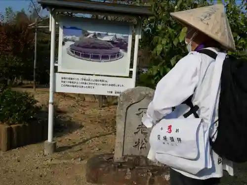 曼荼羅寺の建物その他