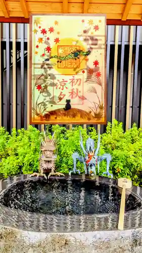 駒込妙義神社の御朱印