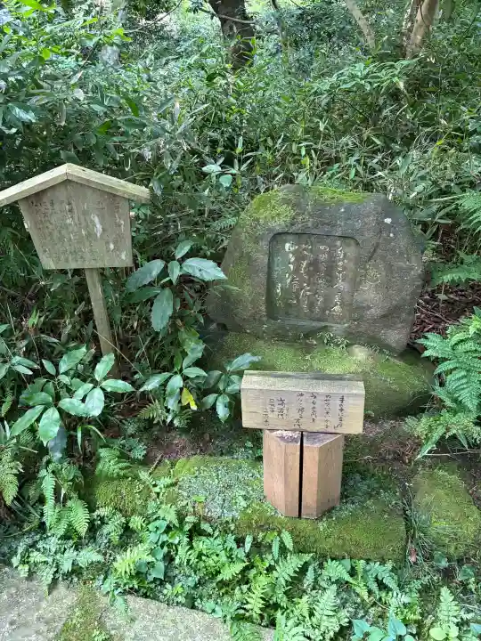 瑞泉寺(神奈川県)