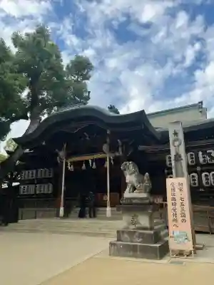 石切劔箭神社(大阪府)