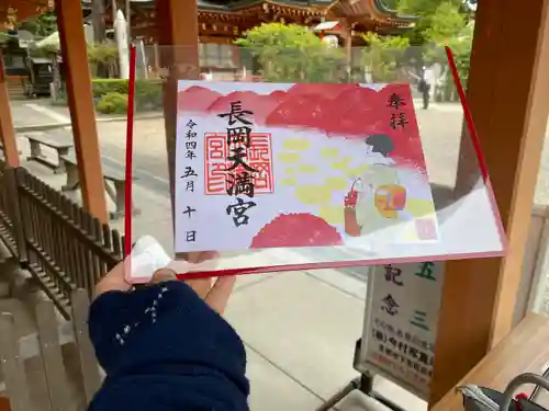 長岡天満宮のその他建物