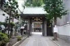 全龍寺の山門