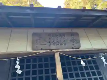 加茂神社の本殿・本堂