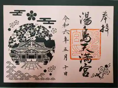 切り絵