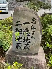 蓮台寺(神奈川県)