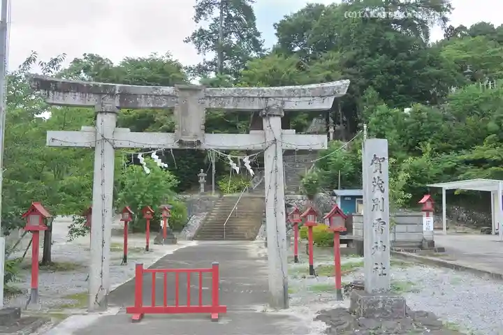 賀茂別雷神社(栃木県)