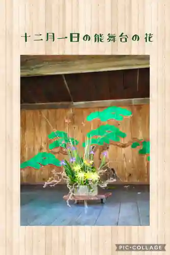 阿智神社の芸術