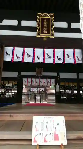 弓弦羽神社の本殿・本堂