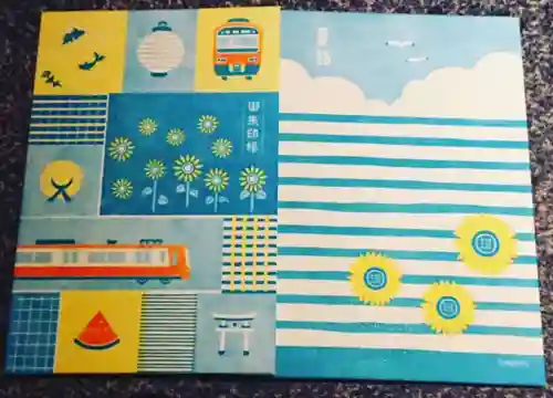 富岡八幡宮の御朱印帳