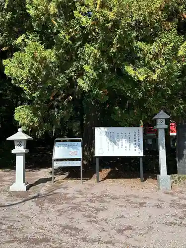 赤城神社(群馬県)
