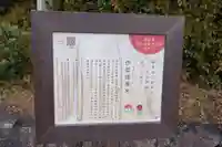 伊弉諾神宮(兵庫県)