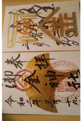 金運上がりそう