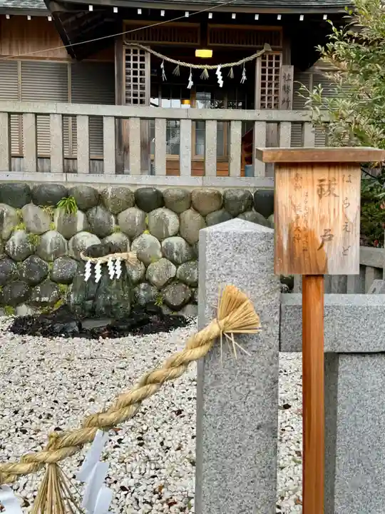 堤治神社のその他建物