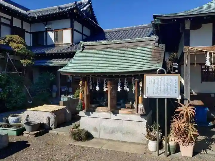 正福寺(千葉県)