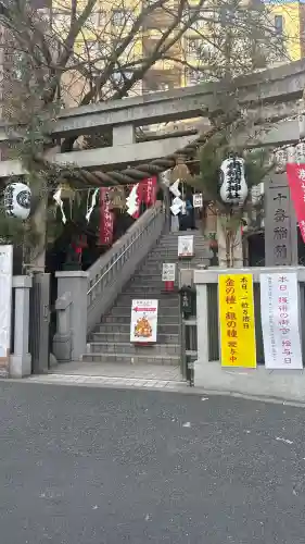 十番稲荷神社(東京都)