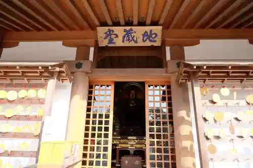 時宗総本山 遊行寺（正式：清浄光寺）のその他建物