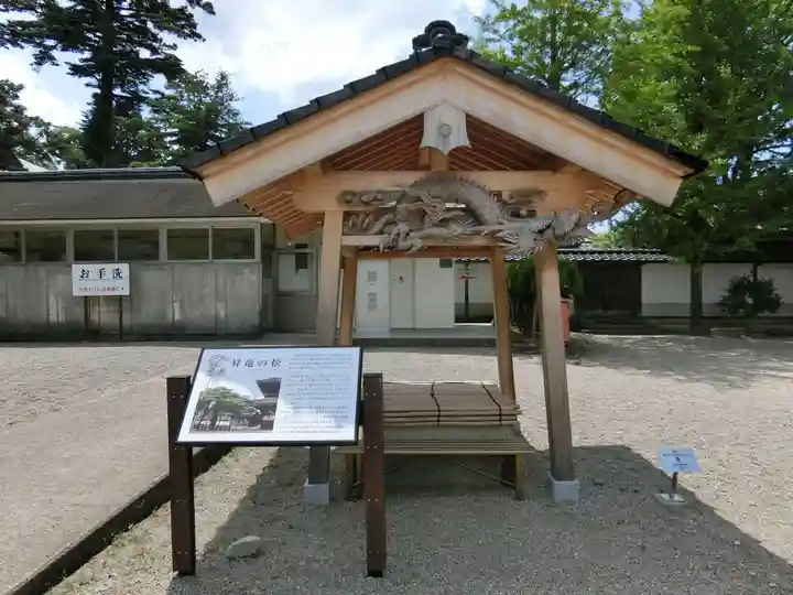 井波別院瑞泉寺のその他建物