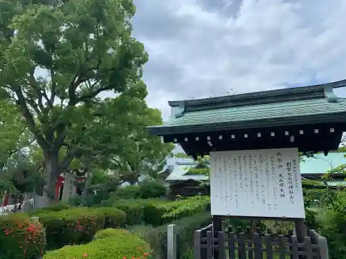 別宮大山祇神社(愛媛県)