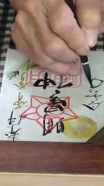 明星神社(三重県)