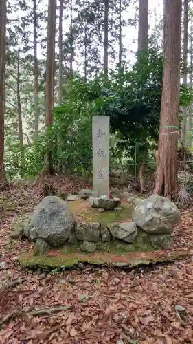 高天彦神社の{uncategorized: "未分類", other: "その他", undefined: "問題あり", building: "その他建物", grave: "お墓", sacred_gate: "鳥居", guardian: "狛犬", statue: "像", buddha: "仏像", history: "歴史", nature: "自然", garden: "庭園", animal: "動物", pagoda: "塔", temizu: "手水舎", mountain_gate: "山門・神門", sanctuary: "本殿・本堂", subordinate: "末社・摂社", art: "芸術", scenery: "景色", jizo: "地蔵", ema: "絵馬", goshuin: "御朱印", omikuji: "おみくじ", items: "授与品その他", amulet: "お守り", goshuincho: "御朱印帳", eats: "食事", festival: "お祭り", votive_dance: "神楽", shichigosan: "七五三参", wedding: "結婚式", experience: "体験その他", initially: "初詣", around: "周辺", anti_infection: "感染症対策"}