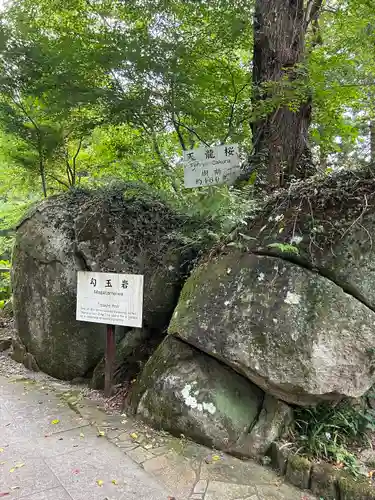 石都々古和気神社(福島県)