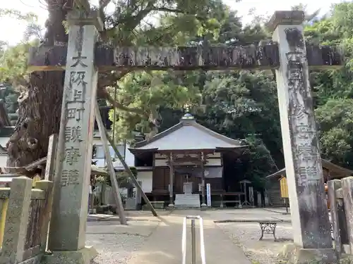 極楽寺の建物その他