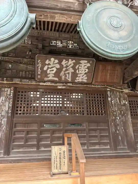 達磨寺(群馬県)