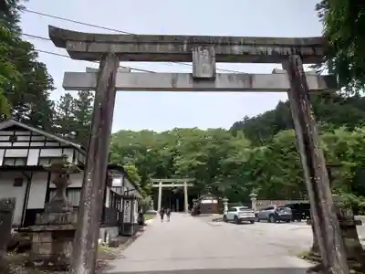 古峯神社(栃木県)
