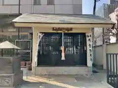 正受院(東京都)