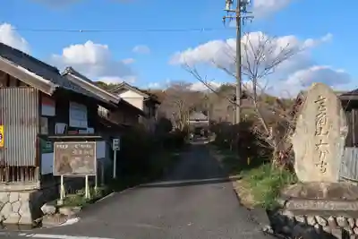 大日寺(三重県)