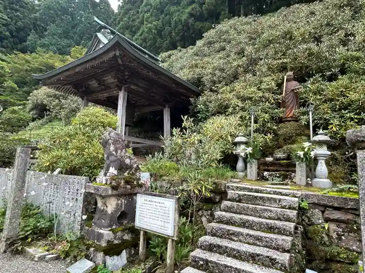 横峰寺(愛媛県)