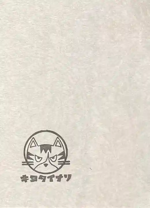 清田稲荷神社(北海道)