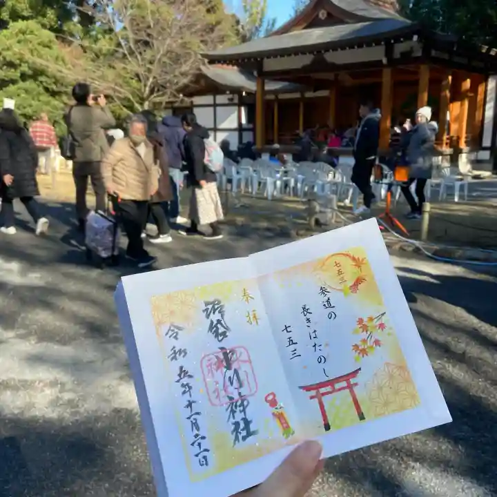 中野沼袋氷川神社(東京都)