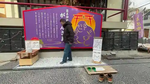 菊名神社(神奈川県)