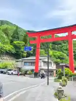 榛名神社の御朱印