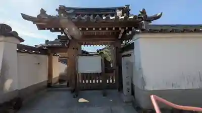 一音寺(京都府)