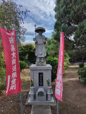 三寶寺(埼玉県)
