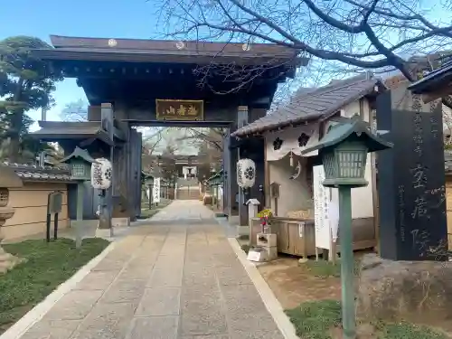 密藏院(埼玉県)