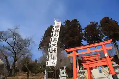 高屋敷稲荷神社の鳥居