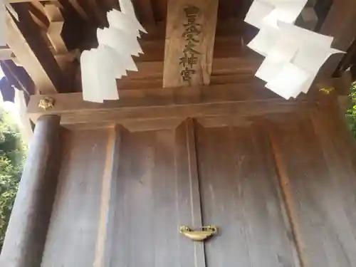 白鬚神社の末社