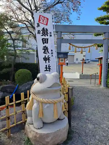 尾張猿田彦神社(愛知県)