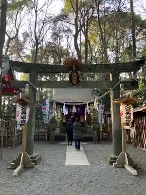 大宮八幡宮の末社・摂社