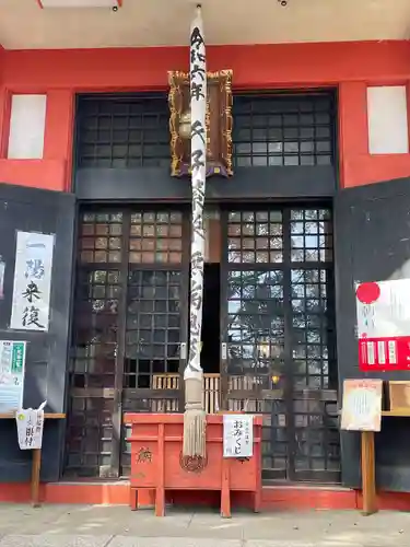 笠䅣稲荷神社(神奈川県)