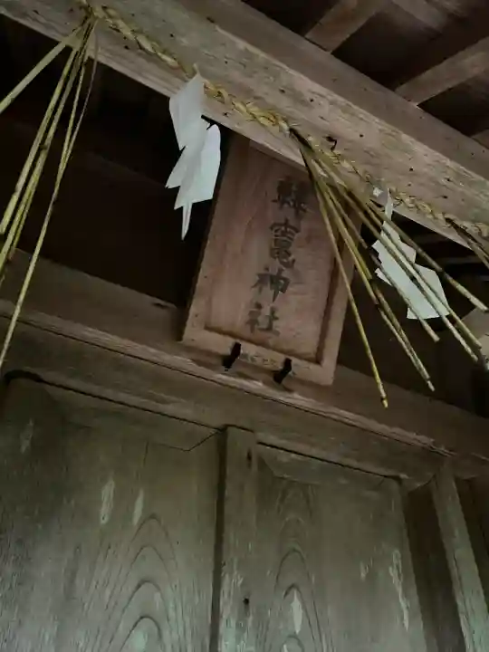 韓竈神社の{uncategorized: "未分類", other: "その他", undefined: "問題あり", building: "その他建物", grave: "お墓", sacred_gate: "鳥居", guardian: "狛犬", statue: "像", buddha: "仏像", history: "歴史", nature: "自然", garden: "庭園", animal: "動物", pagoda: "塔", temizu: "手水舎", mountain_gate: "山門・神門", sanctuary: "本殿・本堂", subordinate: "末社・摂社", art: "芸術", scenery: "景色", jizo: "地蔵", ema: "絵馬", goshuin: "御朱印", omikuji: "おみくじ", items: "授与品その他", amulet: "お守り", goshuincho: "御朱印帳", eats: "食事", festival: "お祭り", votive_dance: "神楽", shichigosan: "七五三参", wedding: "結婚式", experience: "体験その他", initially: "初詣", around: "周辺", anti_infection: "感染症対策"}